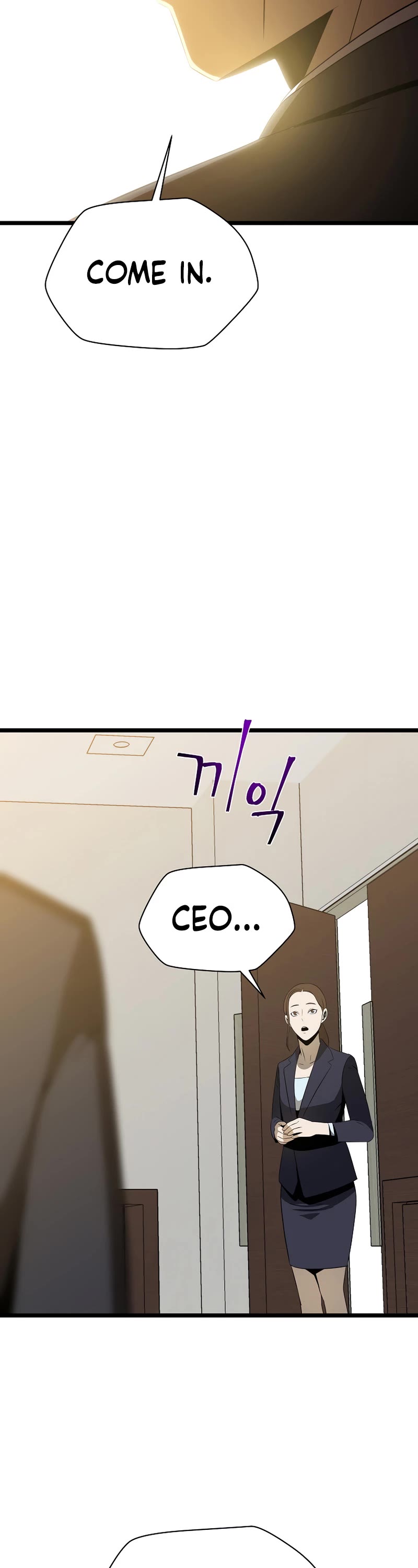 Kill the Hero Chapter 118 page 39 - Chapter 118