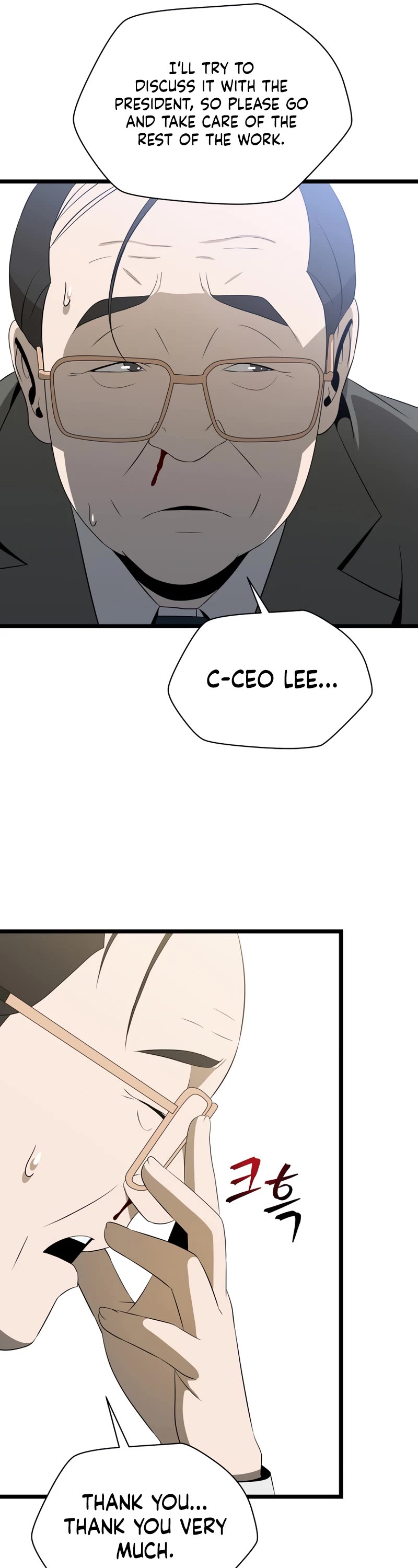 Kill the Hero Chapter 119 page 14 - Chapter 119
