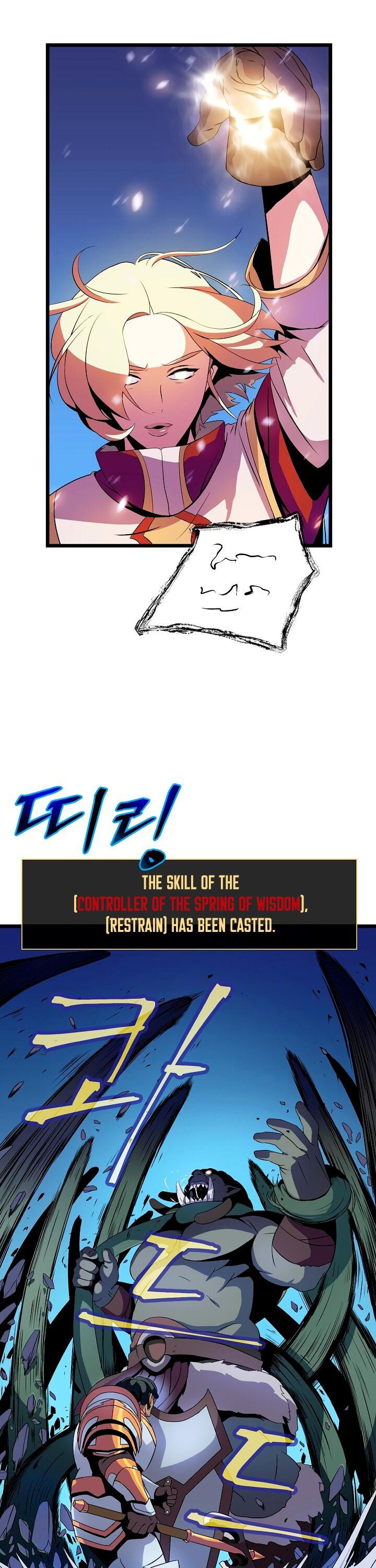 Kill the Hero Chapter 12 page 32 - Chapter 12