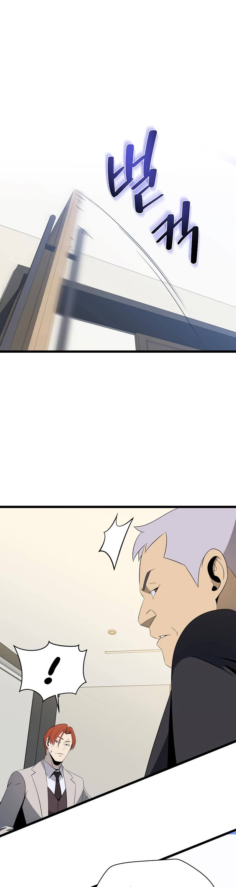 Kill the Hero Chapter 120 page 2 - Chapter 120