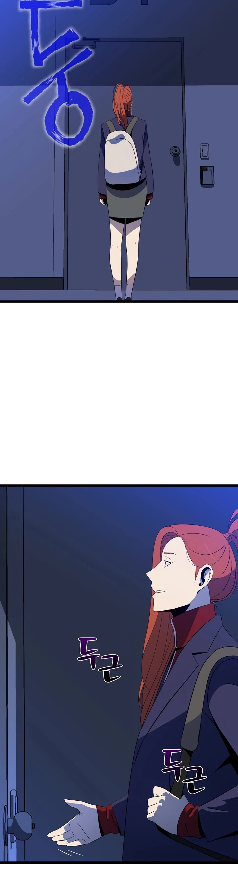 Kill the Hero Chapter 120 page 27 - Chapter 120