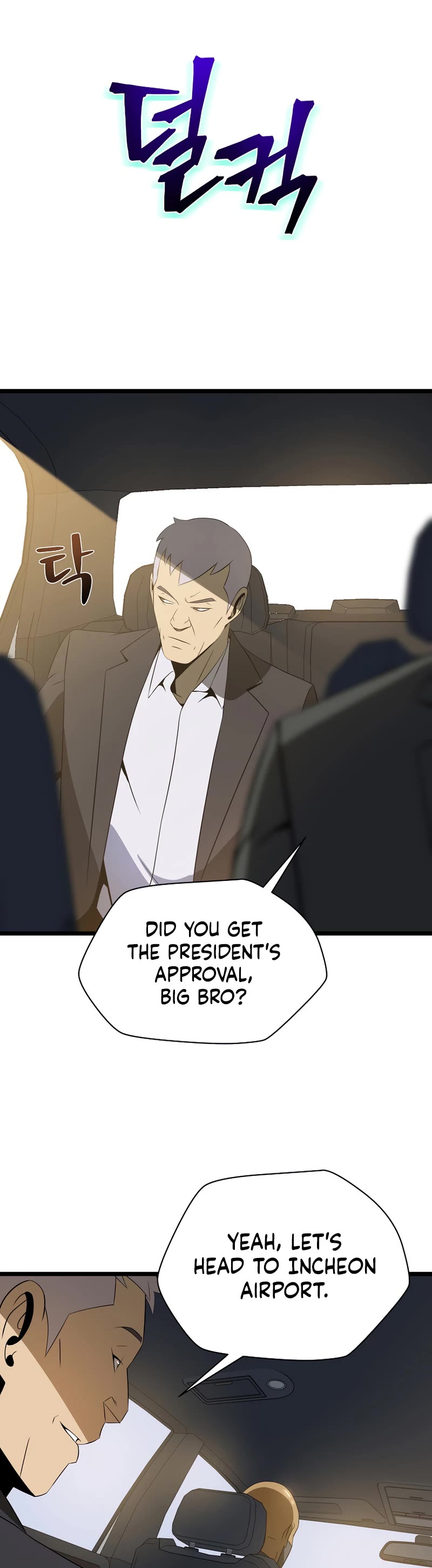 Kill the Hero Chapter 120 page 28 - Chapter 120