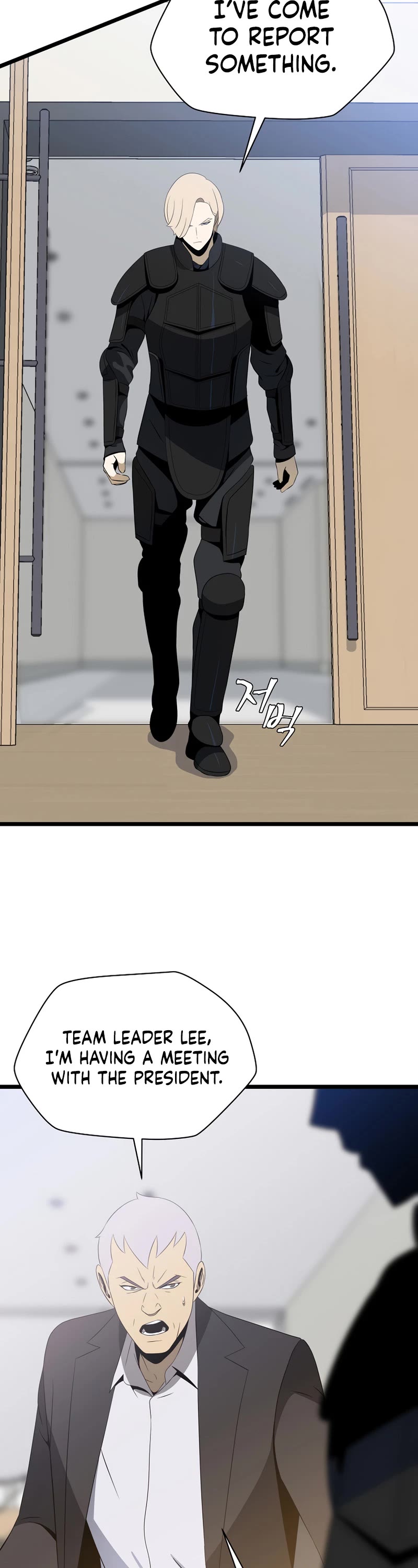 Kill the Hero Chapter 120 page 3 - Chapter 120