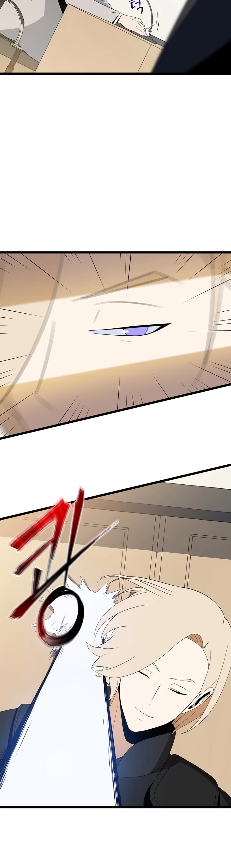 Kill the Hero Chapter 120 page 5 - Chapter 120