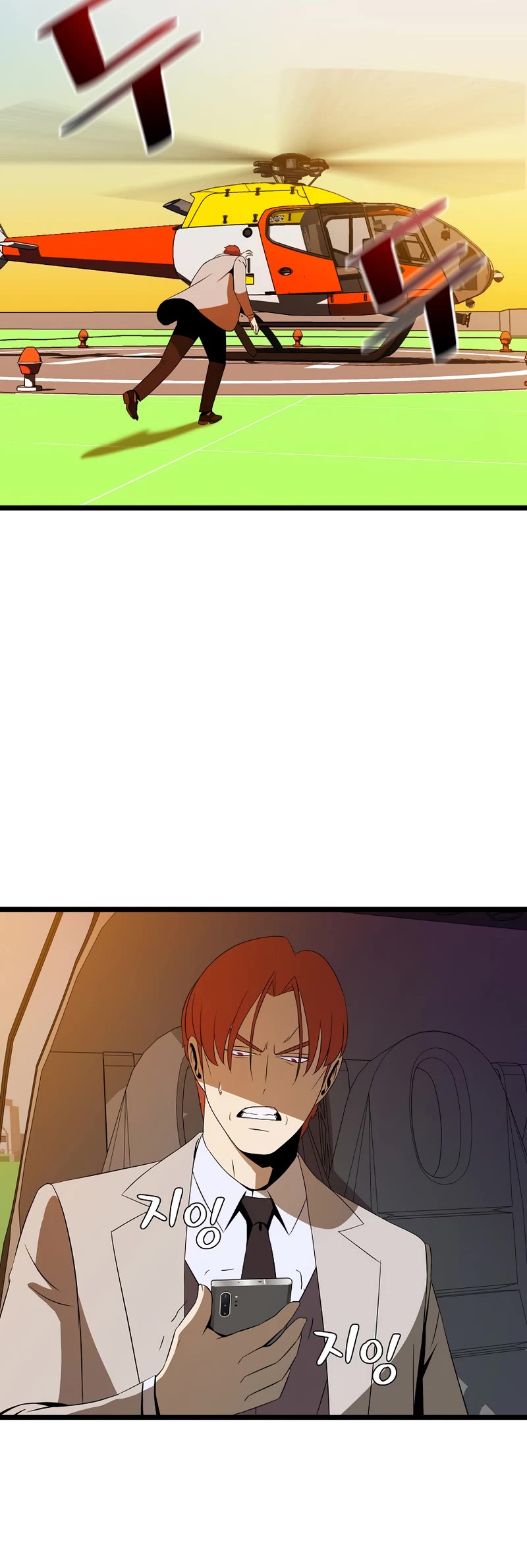Kill the Hero Chapter 121 page 29 - Chapter 121