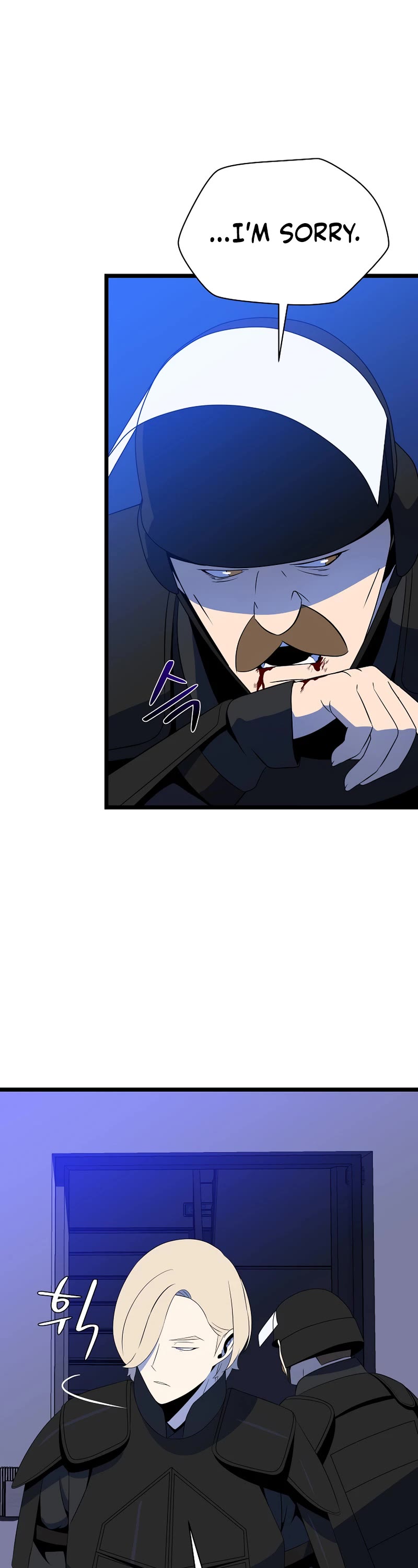 Kill the Hero Chapter 121 page 7 - Chapter 121