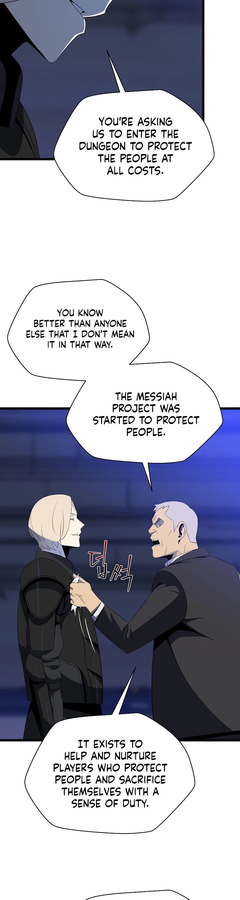 Kill the Hero Chapter 122 page 27 - Chapter 122