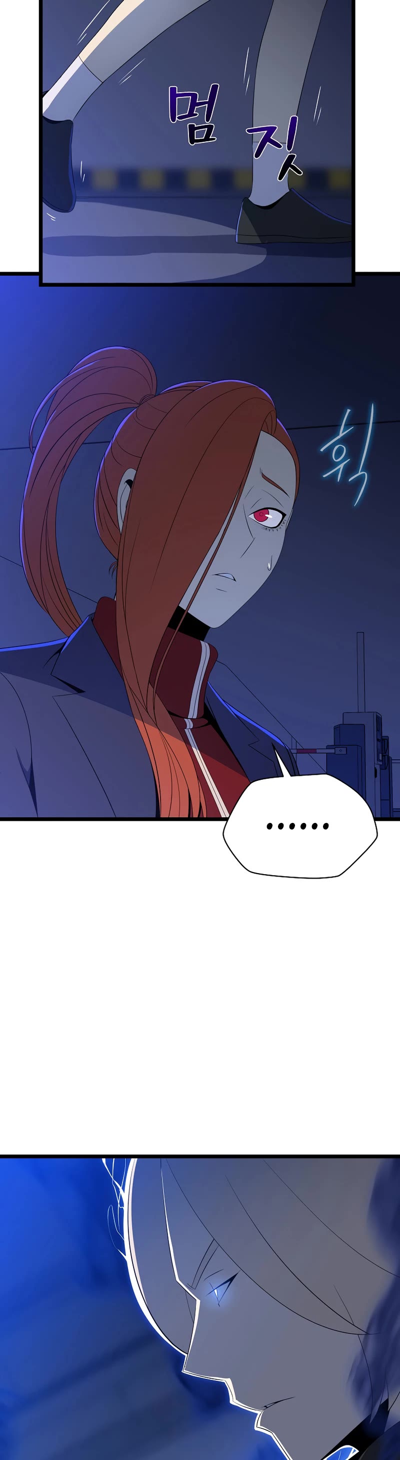 Kill the Hero Chapter 123 page 12 - Chapter 123