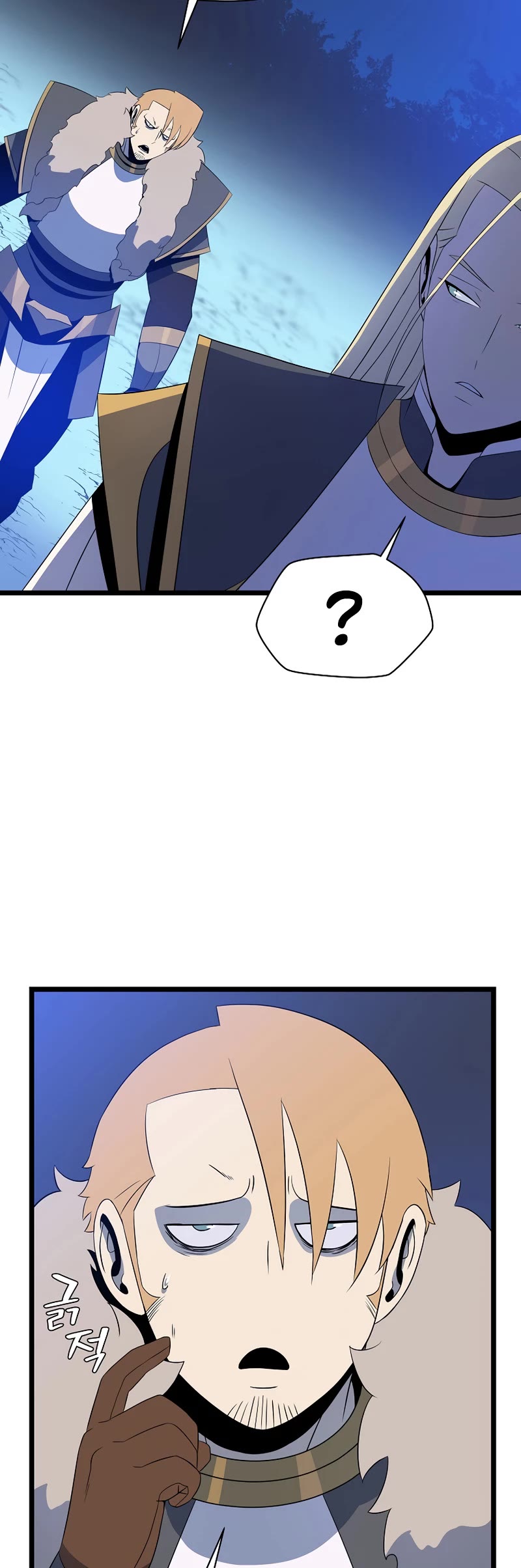 Kill the Hero Chapter 123 page 32 - Chapter 123