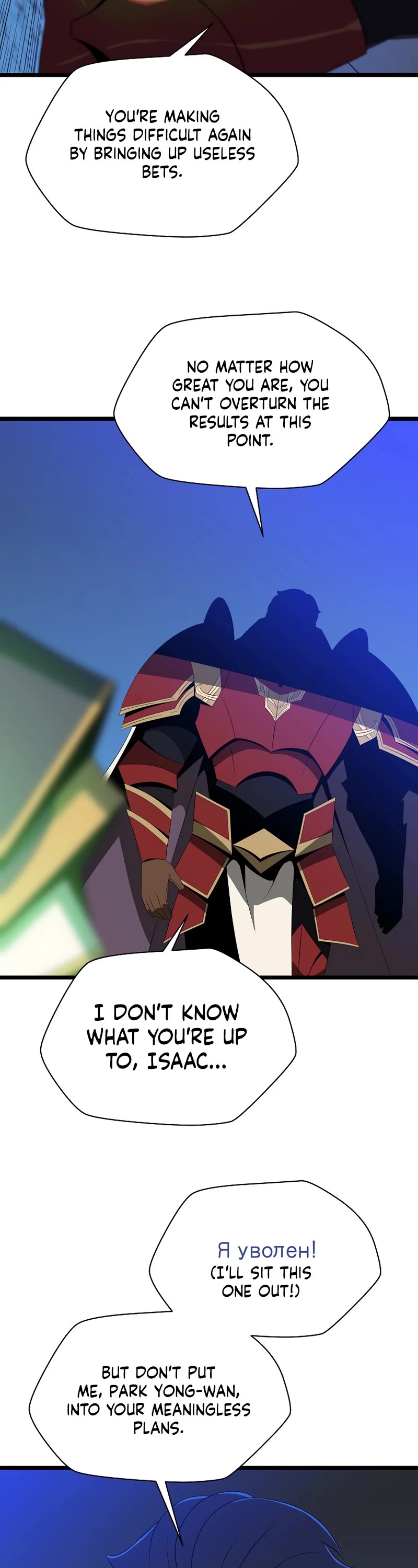 Kill the Hero Chapter 124 page 27 - Chapter 124