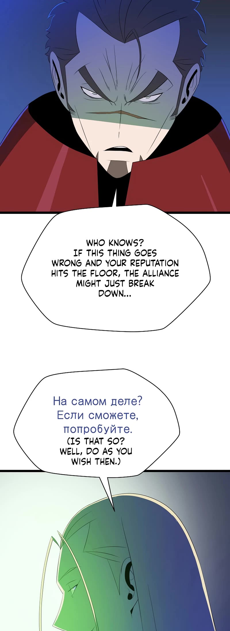 Kill the Hero Chapter 124 page 28 - Chapter 124