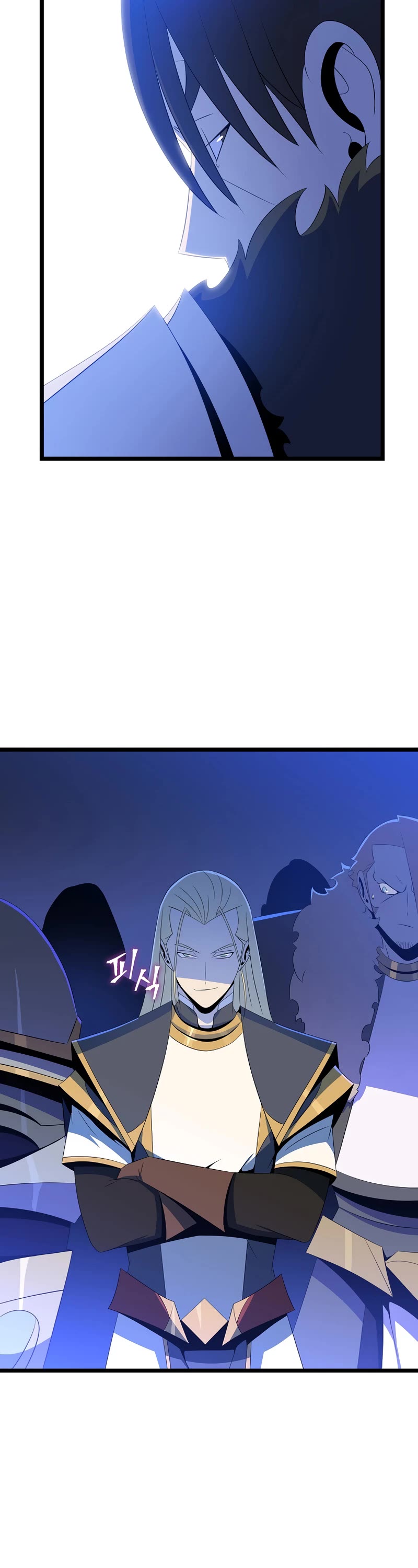 Kill the Hero Chapter 126 page 7 - Chapter 126