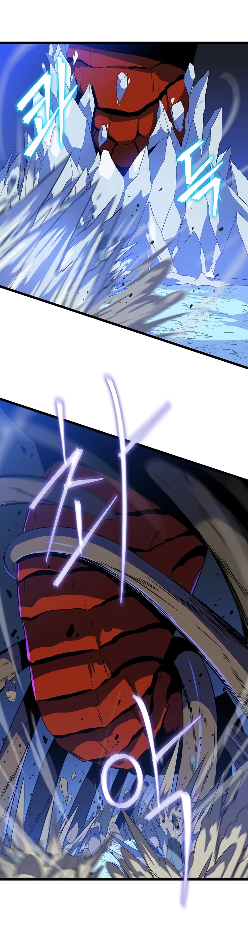 Kill the Hero Chapter 127 page 13 - Chapter 127