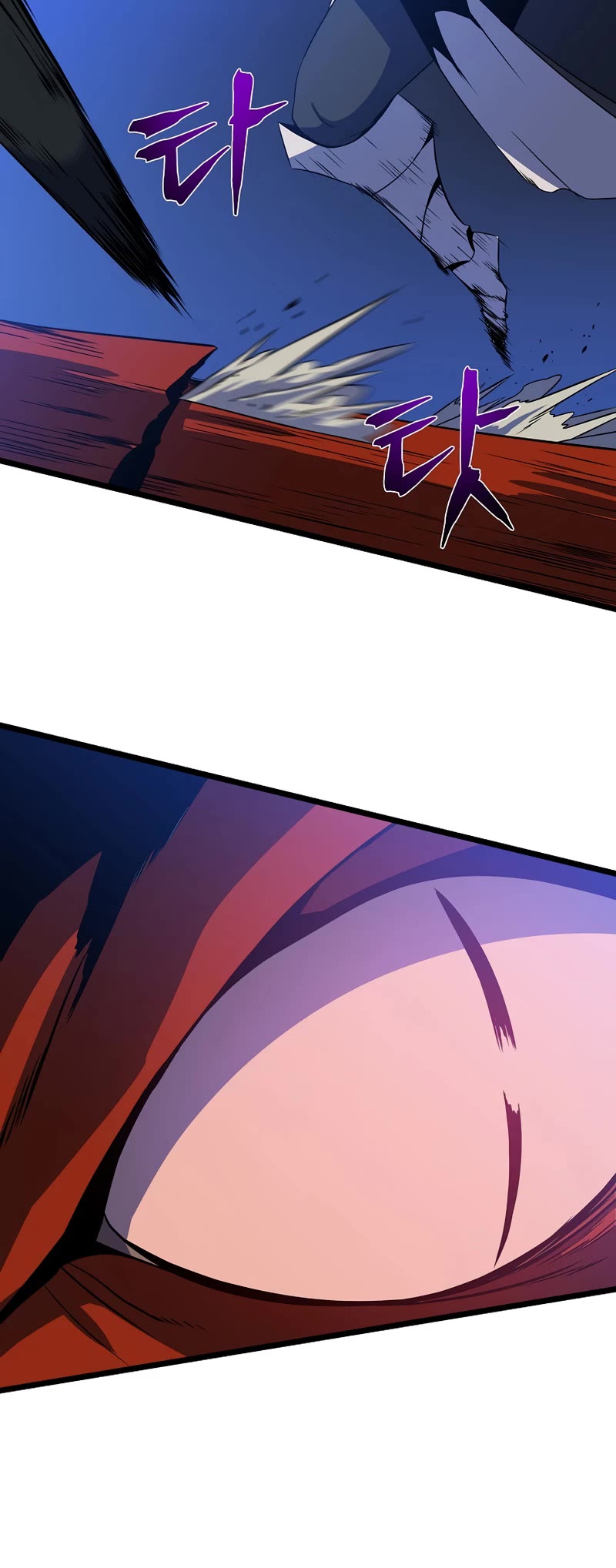 Kill the Hero Chapter 127 page 25 - Chapter 127