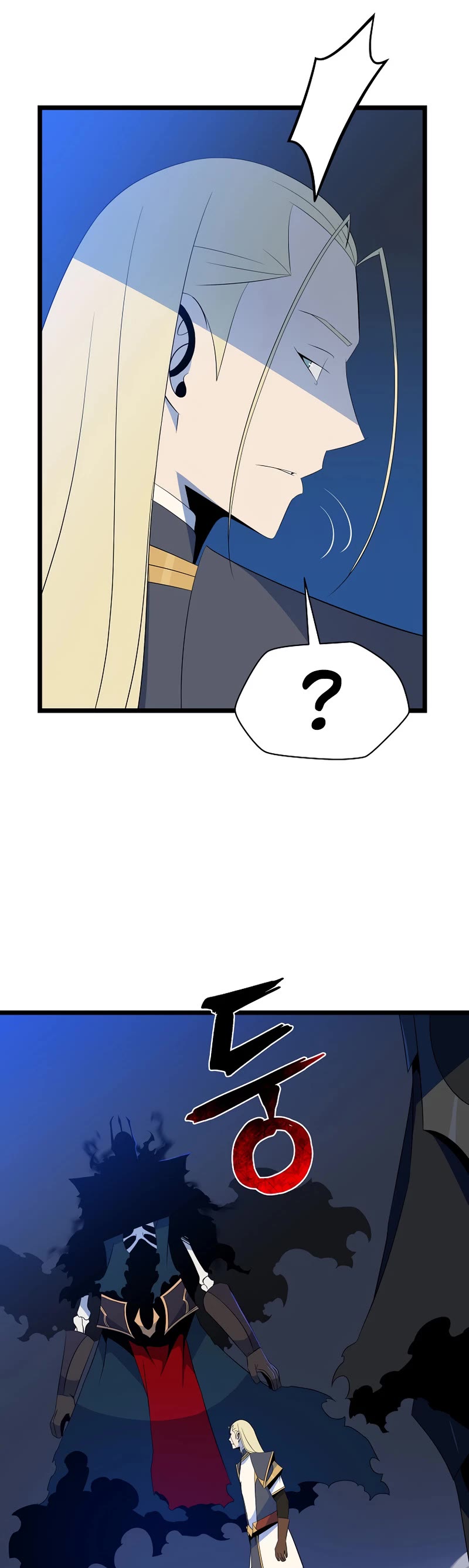 Kill the Hero Chapter 127 page 4 - Chapter 127