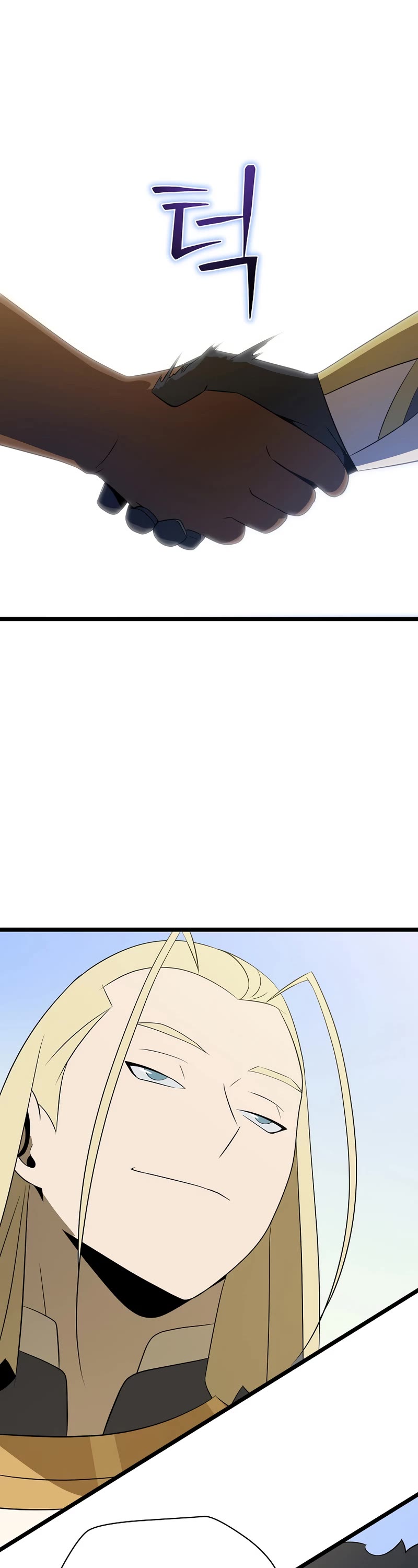 Kill the Hero Chapter 128 page 43 - Chapter 128