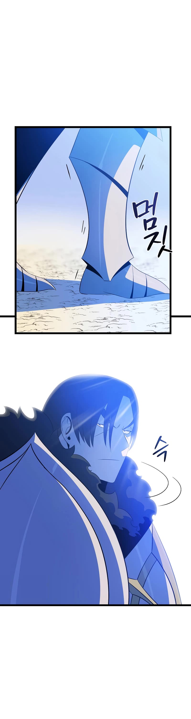 Kill the Hero Chapter 129 page 10 - Chapter 129