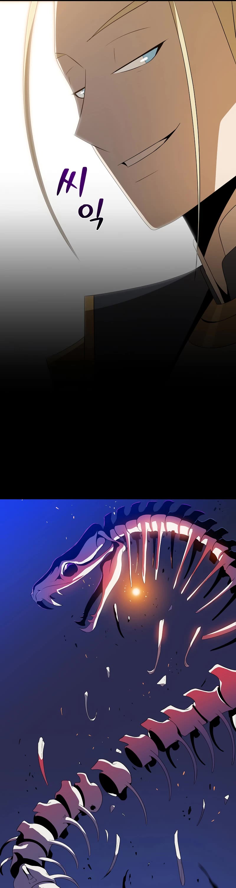 Kill the Hero Chapter 129 page 18 - Chapter 129