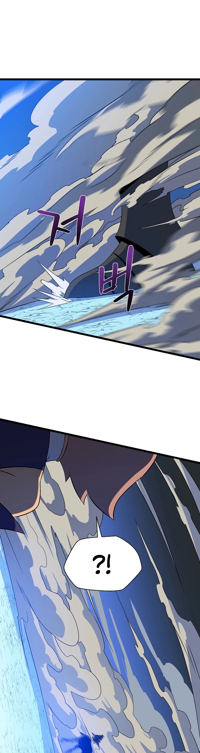 Kill the Hero Chapter 129 page 31 - Chapter 129
