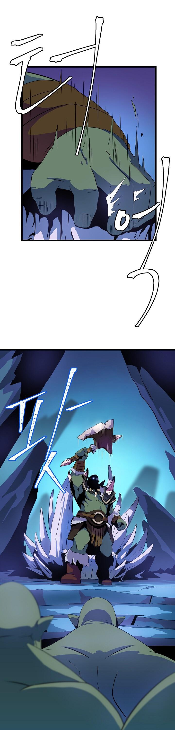 Kill the Hero Chapter 13 page 12 - Chapter 13