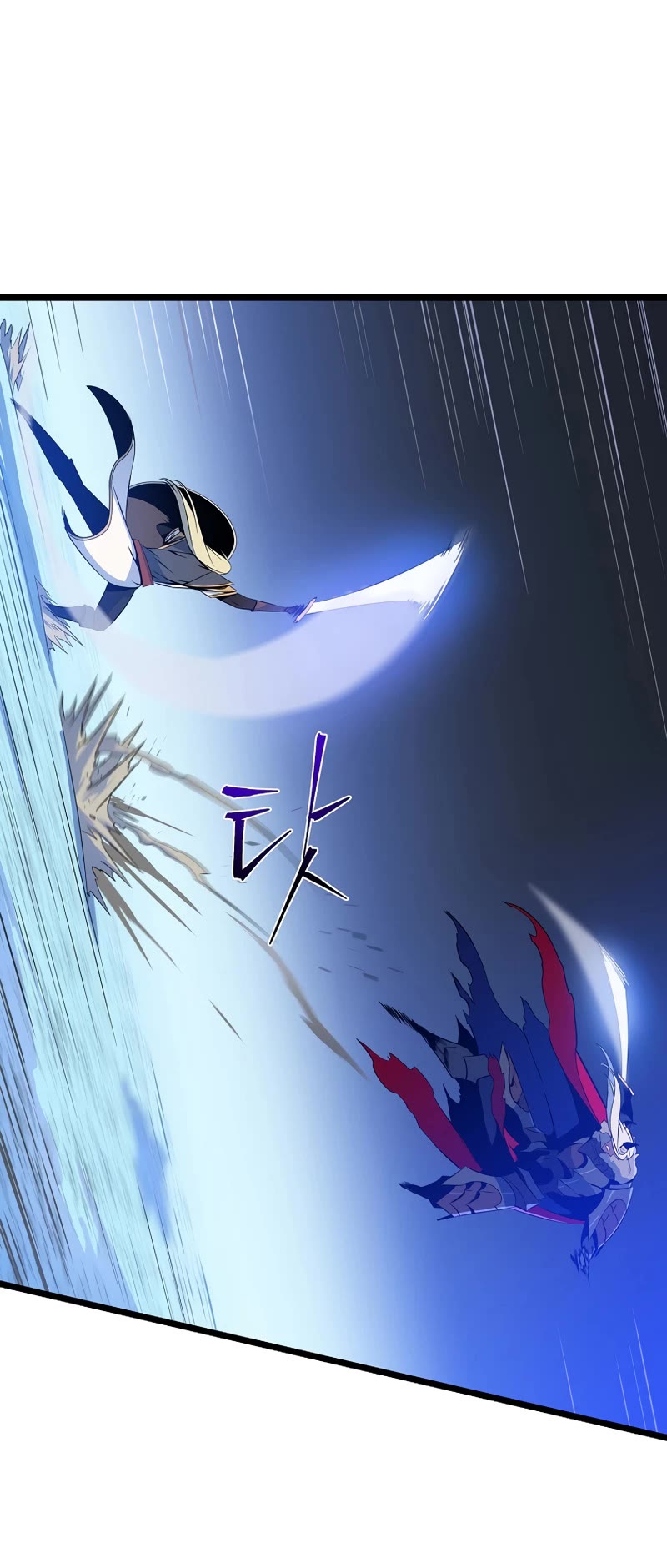 Kill the Hero Chapter 130 page 17 - Chapter 130