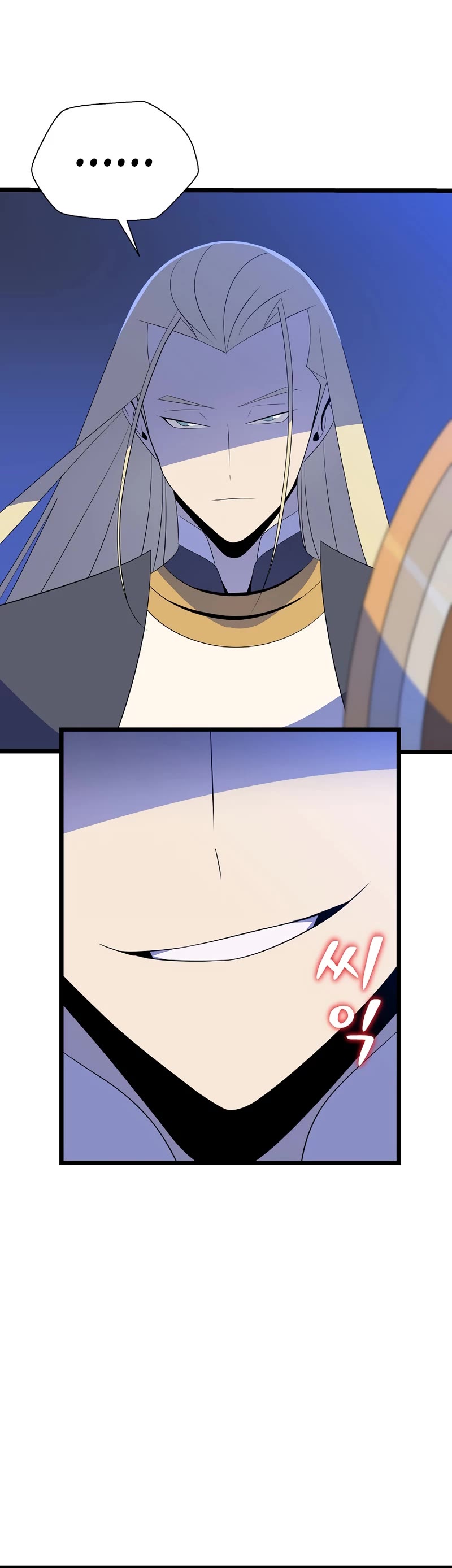 Kill the Hero Chapter 131 page 5 - Chapter 131