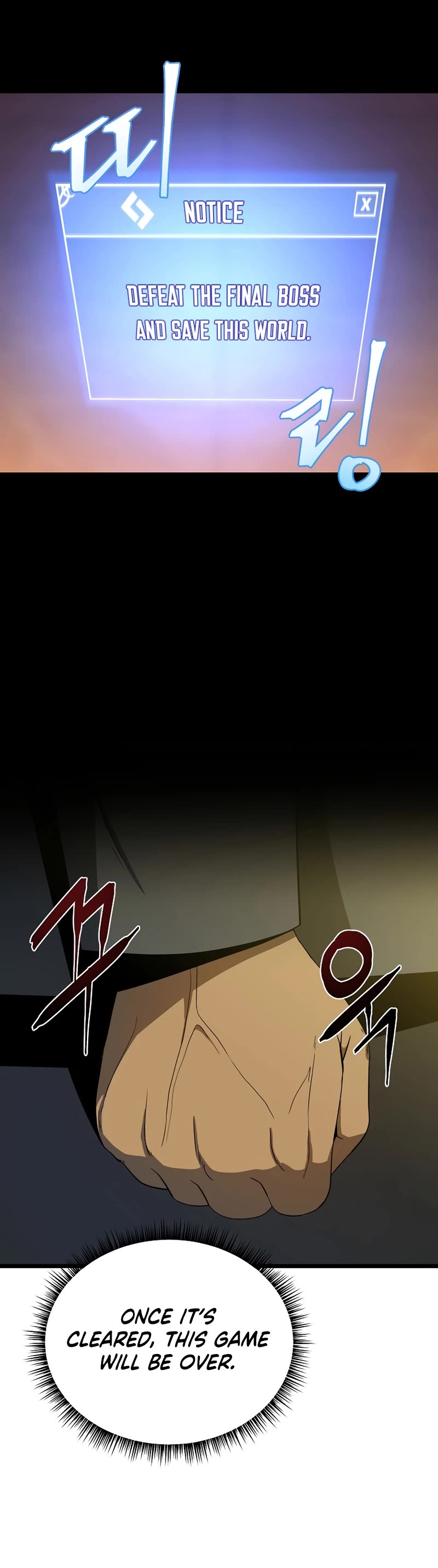 Kill the Hero Chapter 132 page 21 - Chapter 132