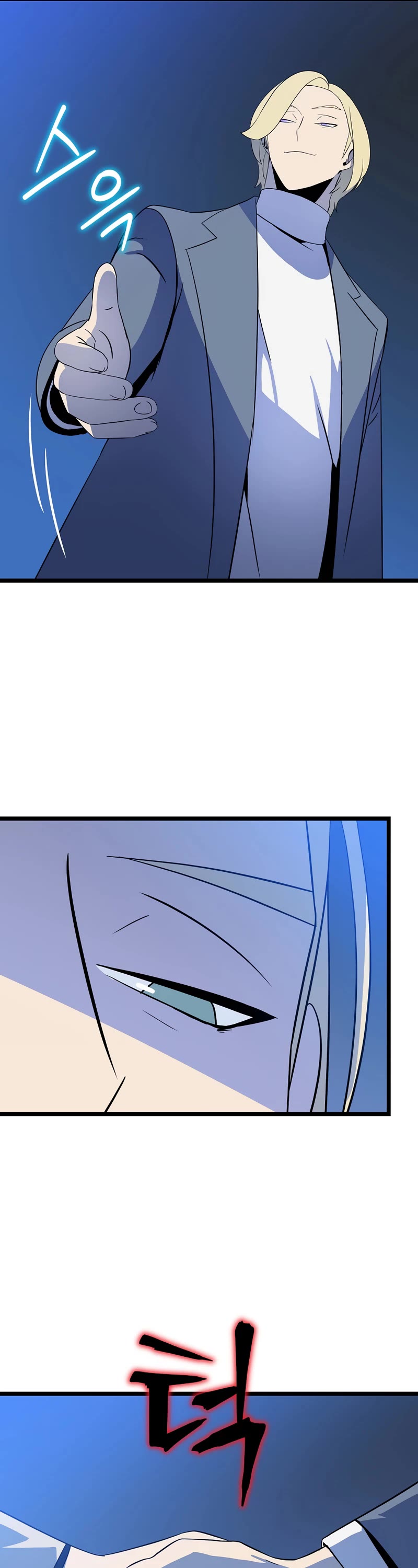 Kill the Hero Chapter 133 page 38 - Chapter 133