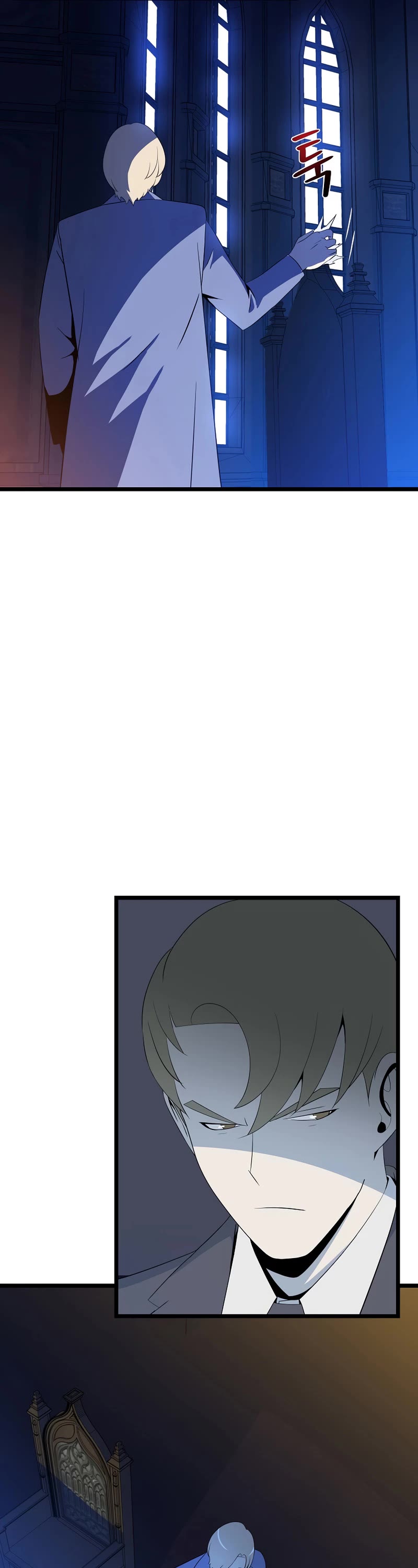 Kill the Hero Chapter 133 page 6 - Chapter 133
