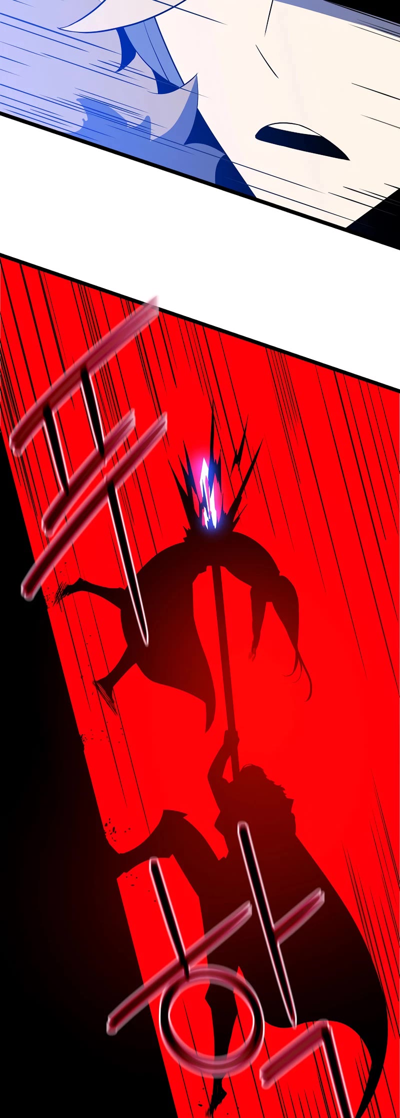 Kill the Hero Chapter 134 page 24 - Chapter 134