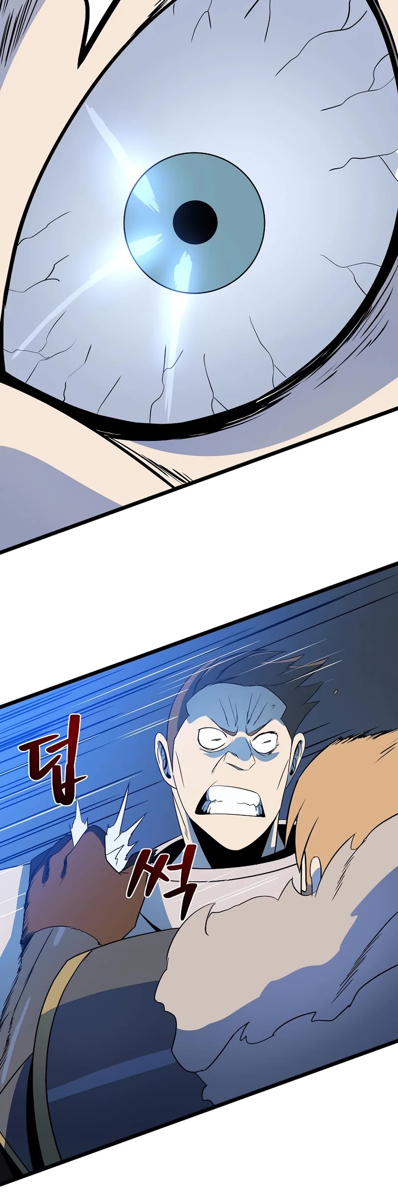 Kill the Hero Chapter 136 page 41 - Chapter 136