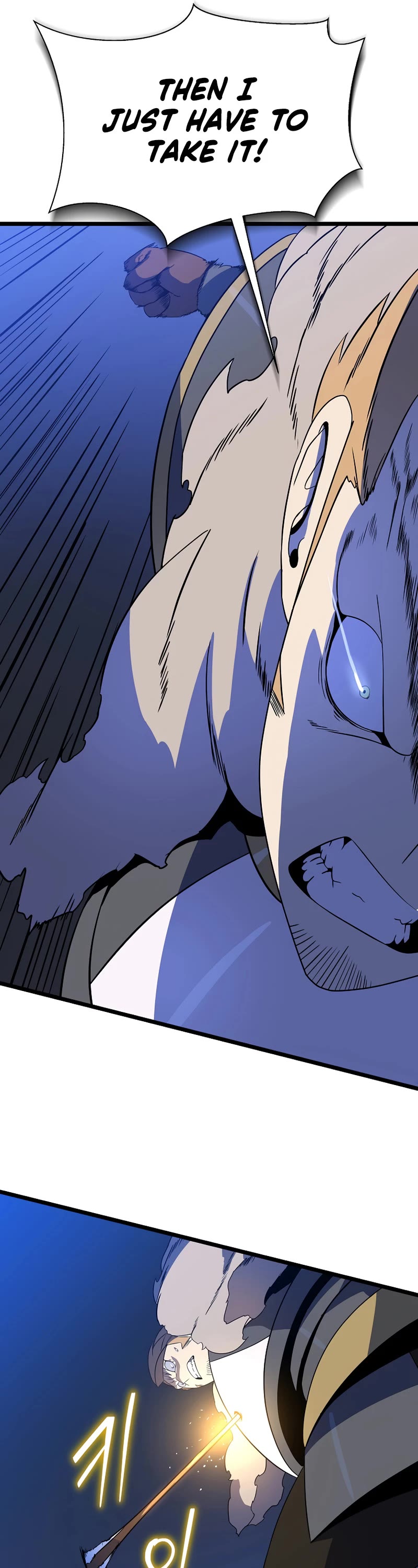 Kill the Hero Chapter 137 page 26 - Chapter 137