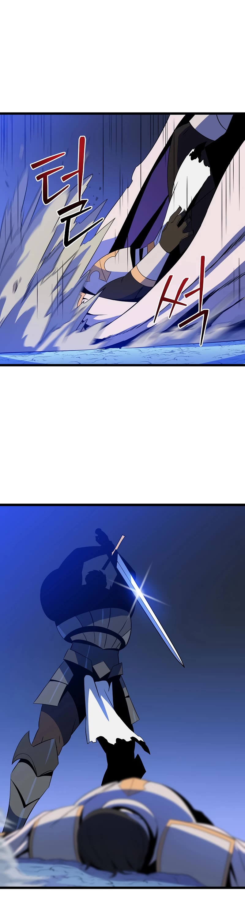 Kill the Hero Chapter 139 page 3 - Chapter 139