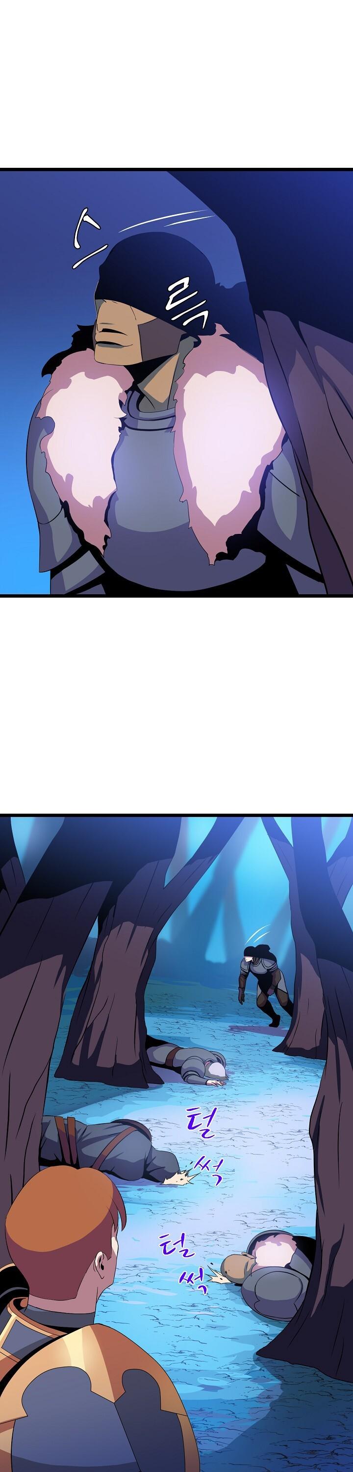 Kill the Hero Chapter 14 page 13 - Chapter 14