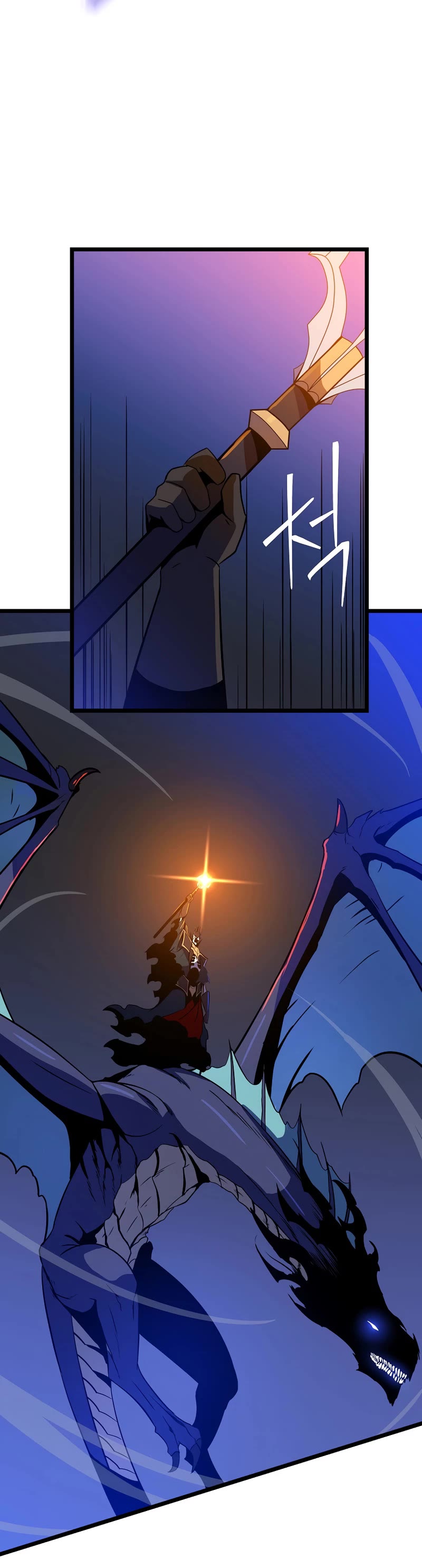 Kill the Hero Chapter 140 page 12 - Chapter 140