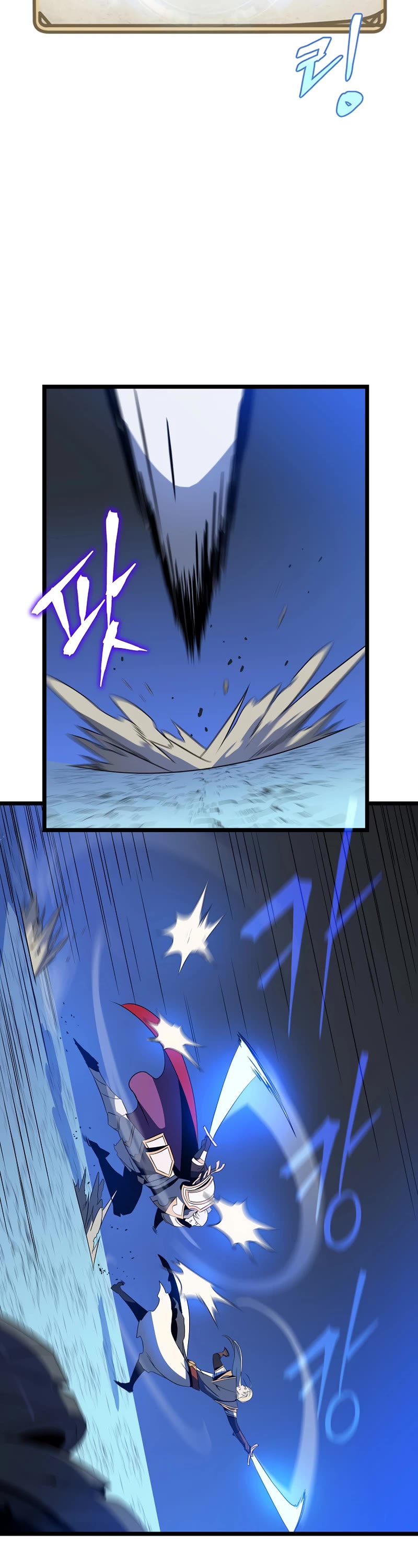 Kill the Hero Chapter 141 page 19 - Chapter 141