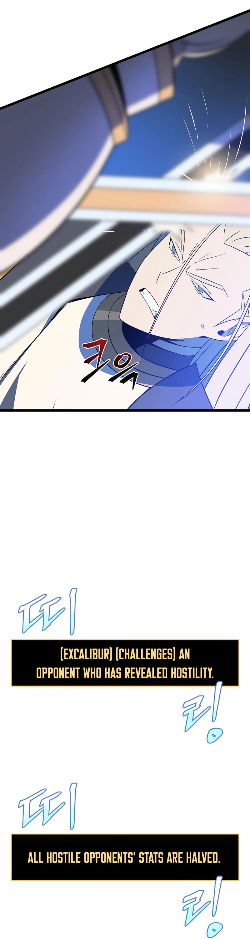Kill the Hero Chapter 141 page 21 - Chapter 141