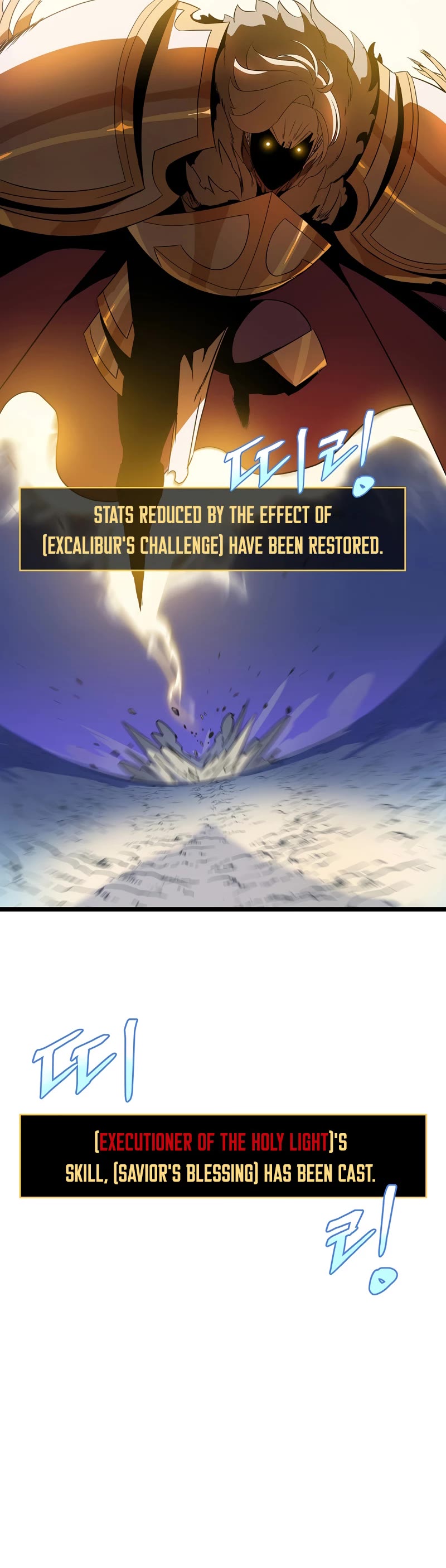 Kill the Hero Chapter 141 page 25 - Chapter 141