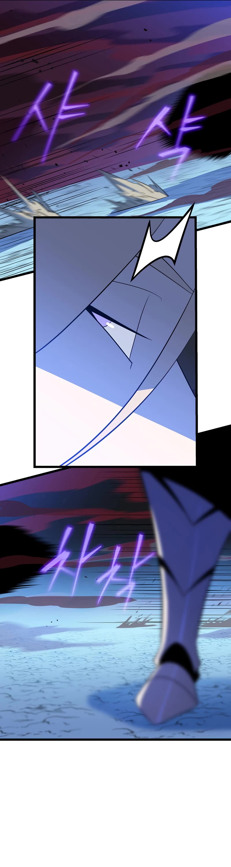 Kill the Hero Chapter 142 page 6 - Chapter 142