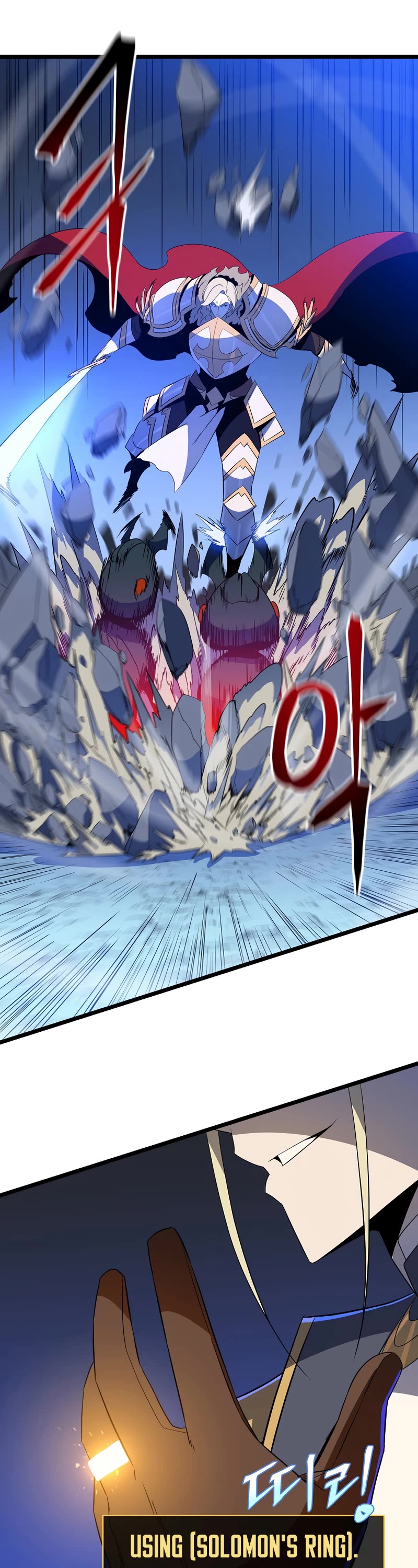 Kill the Hero Chapter 142 page 7 - Chapter 142