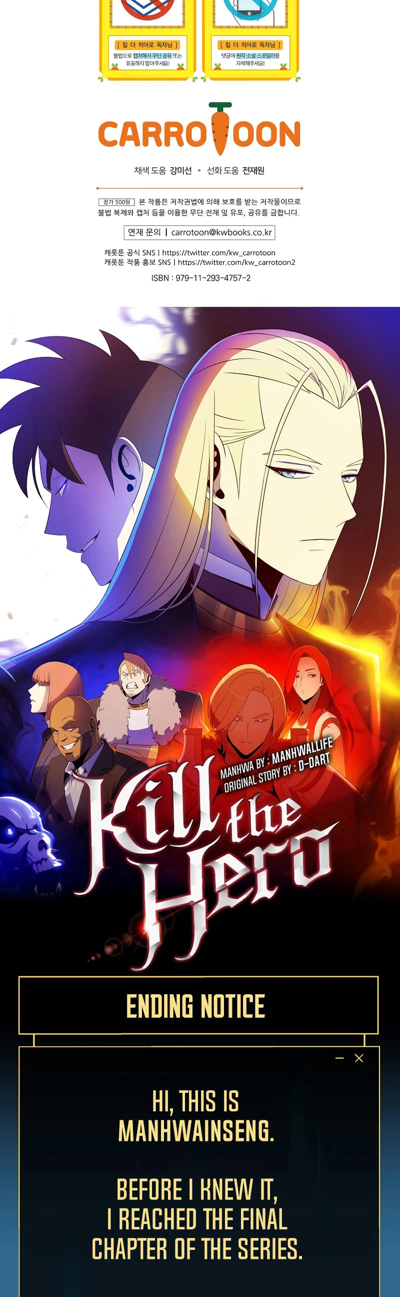 Kill the Hero Chapter 143 page 62 - Chapter 143: End of Main Story
