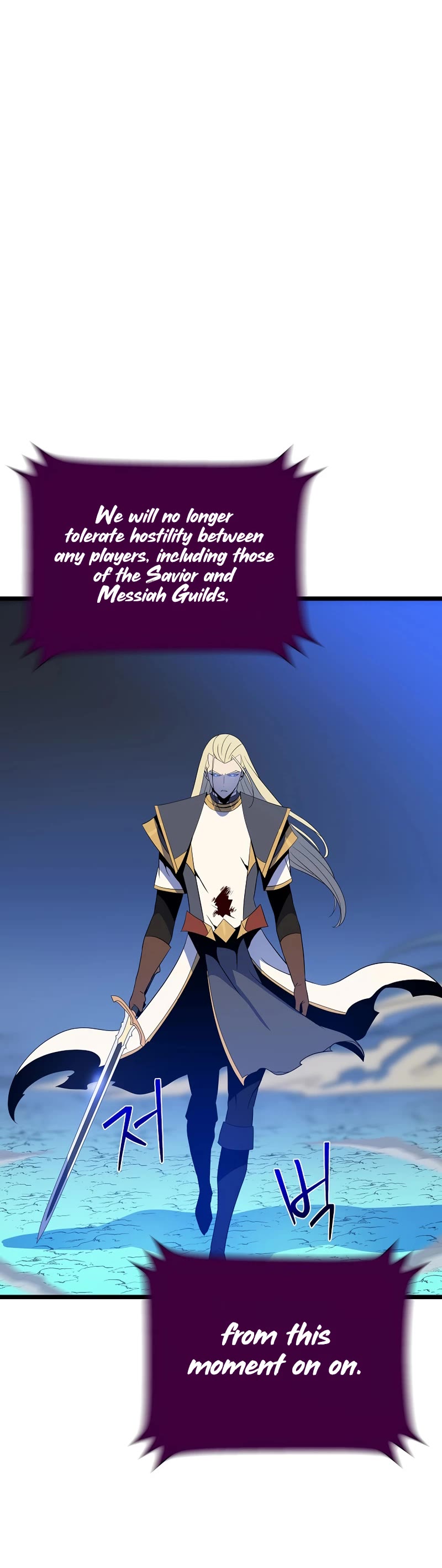 Kill the Hero Chapter 143 page 8 - Chapter 143: End of Main Story