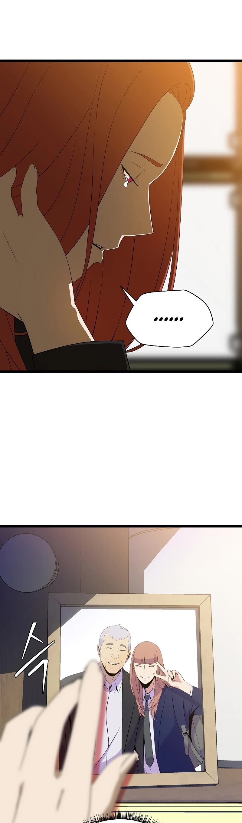 Kill the Hero Chapter 144 page 24 - Chapter 144: Side Story 1