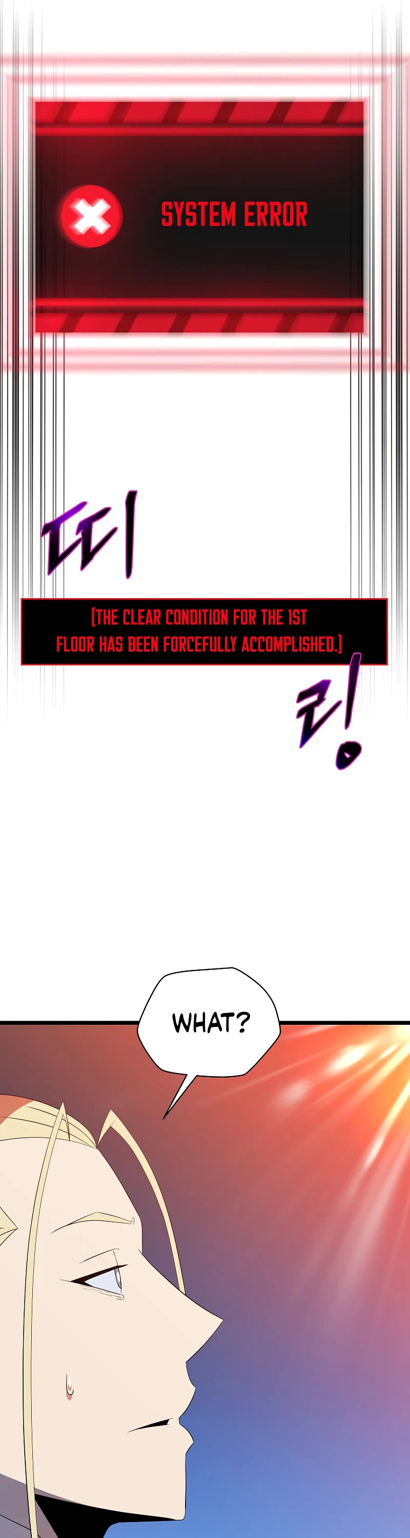 Kill the Hero Chapter 145 page 18 - Chapter 145: Side Story 2