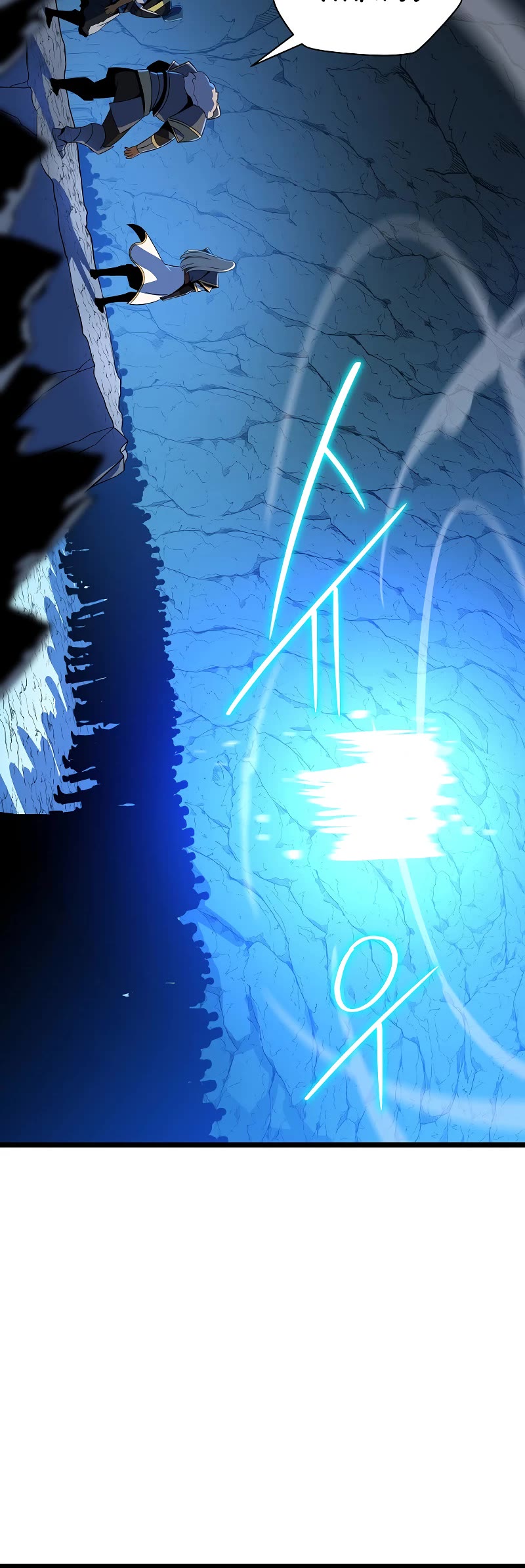 Kill the Hero Chapter 145 page 25 - Chapter 145: Side Story 2
