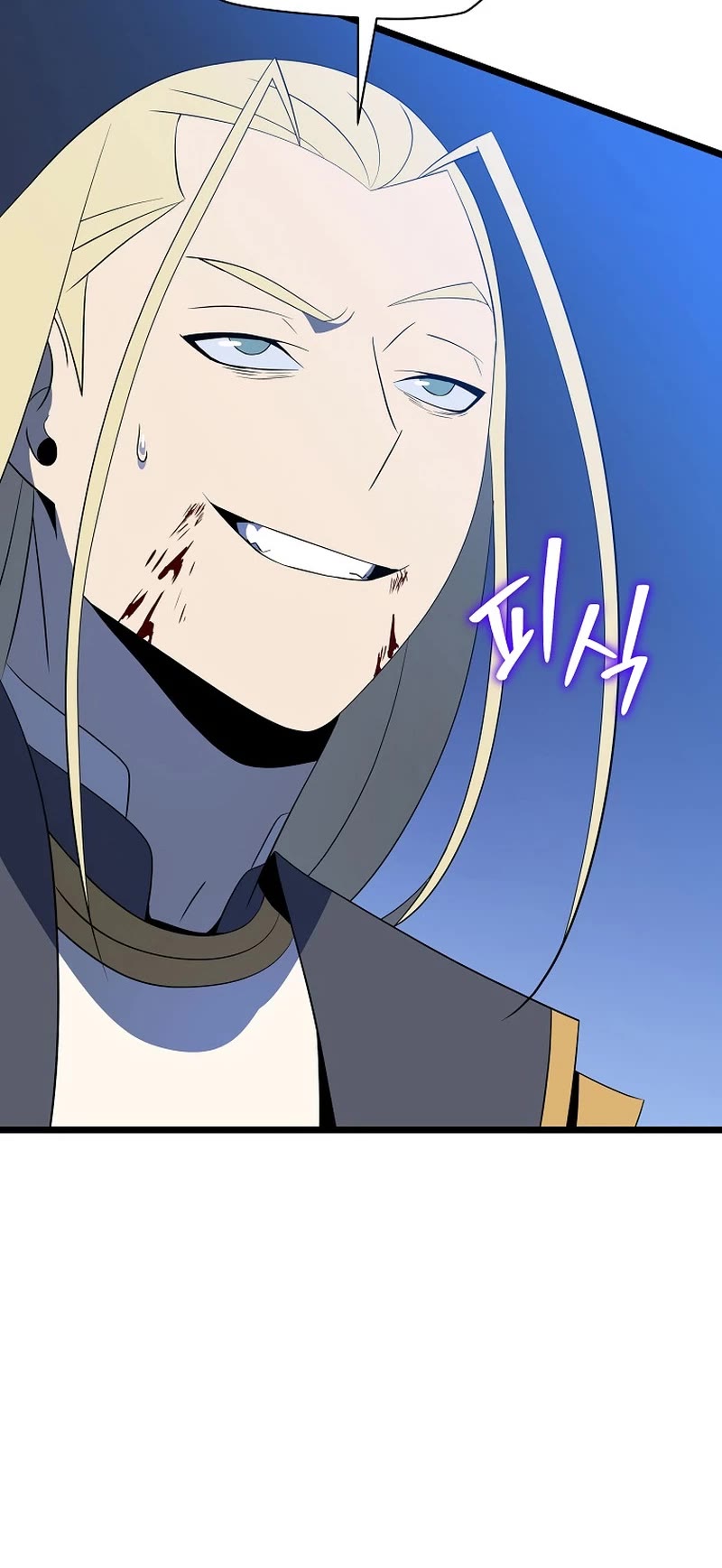Kill the Hero Chapter 147 page 21 - Chapter 147: Side Story 4