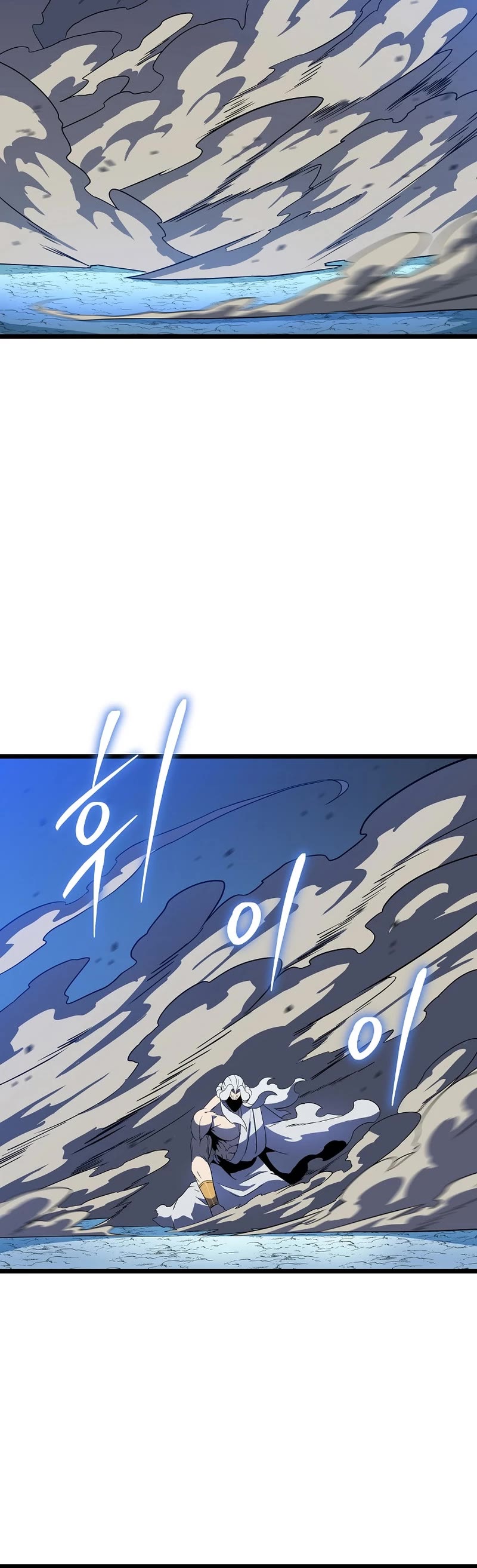 Kill the Hero Chapter 149 page 25 - Chapter 149: Side Story 6