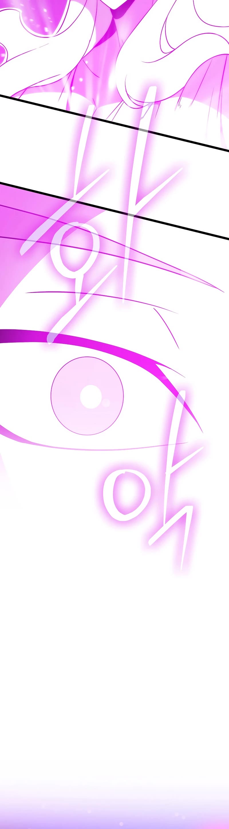 Kill the Hero Chapter 150 page 33 - Chapter 150: Side Story 7