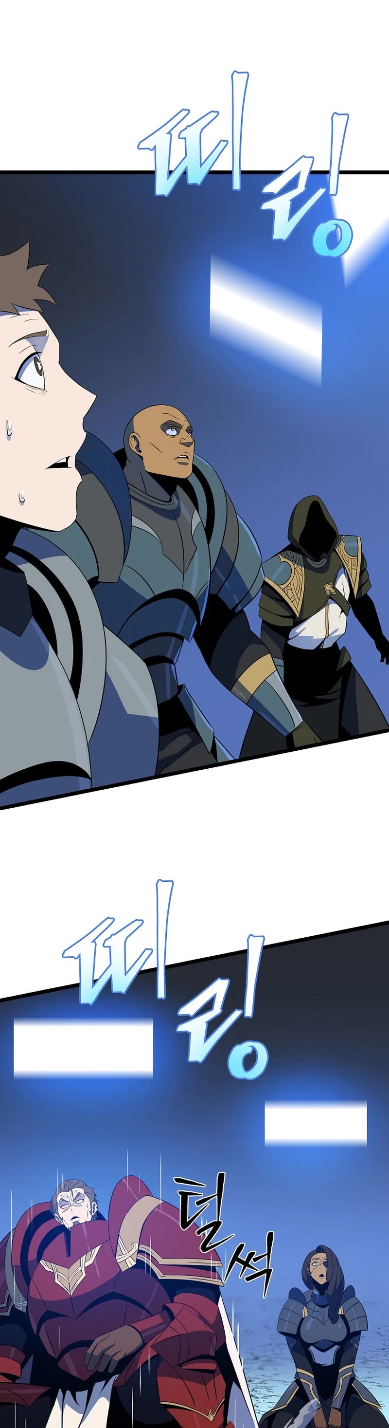 Kill the Hero Chapter 150 page 40 - Chapter 150: Side Story 7