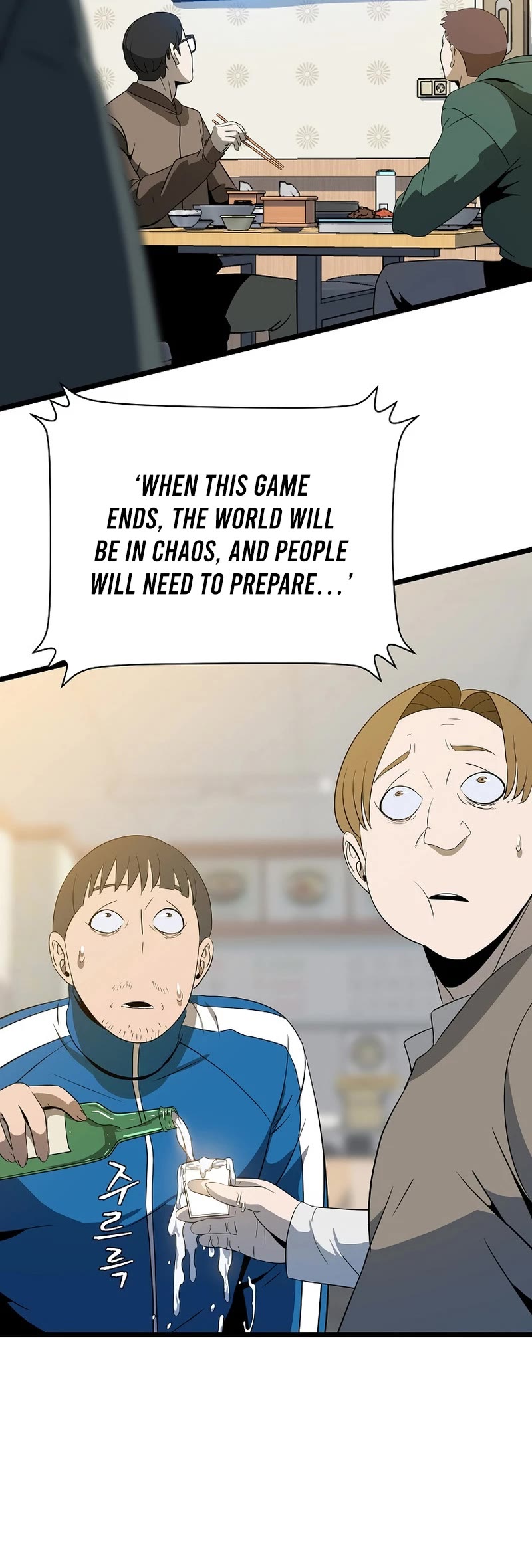 Kill the Hero Chapter 151 page 12 - Chapter 151: Side Story 8